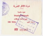 egb94.jpg